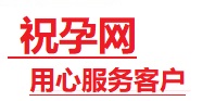 前郭尔罗斯捐卵试管助孕机构-代媽网